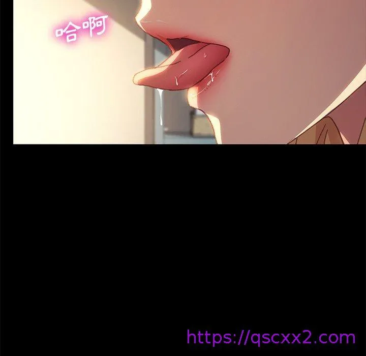 危机四伏的家庭生活 第39话 第113页