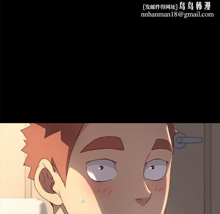 危机四伏的家庭生活 第39话 第82页