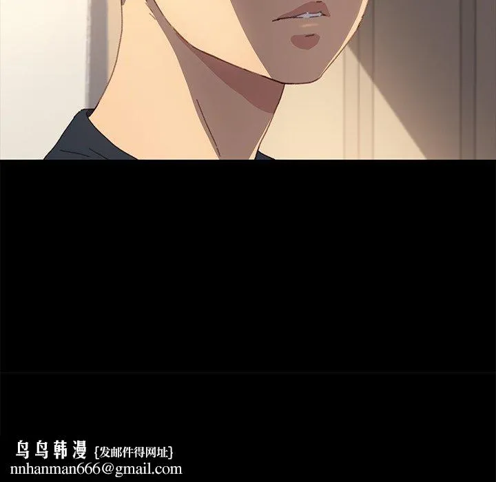 危机四伏的家庭生活 第39话 第83页