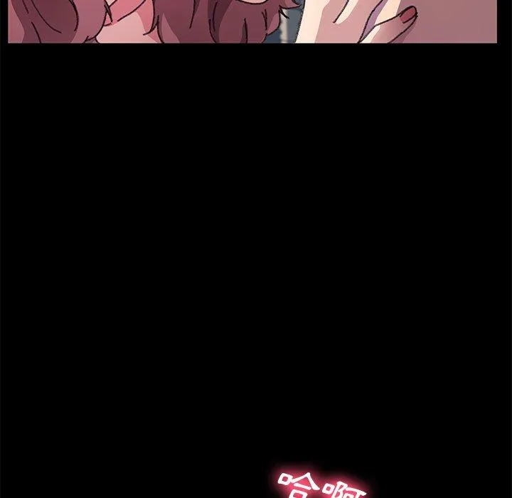 危机四伏的家庭生活 第57话 第36页