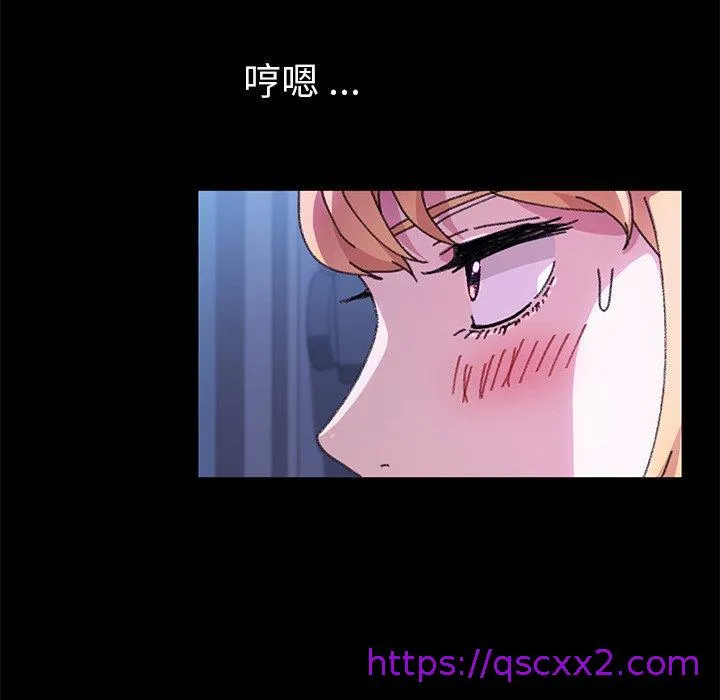危机四伏的家庭生活 第57话 第105页