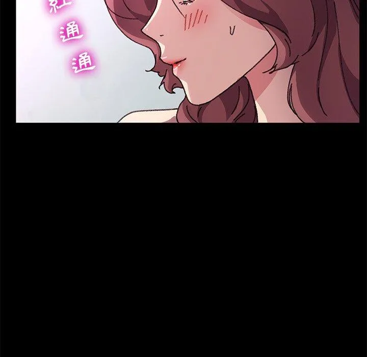 危机四伏的家庭生活 第57话 第44页