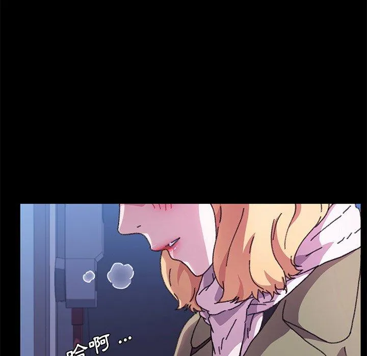 危机四伏的家庭生活 第57话 第98页