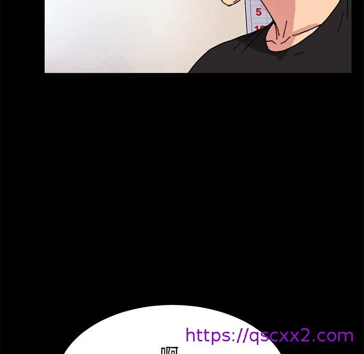 危机四伏的家庭生活 第57话 第25页