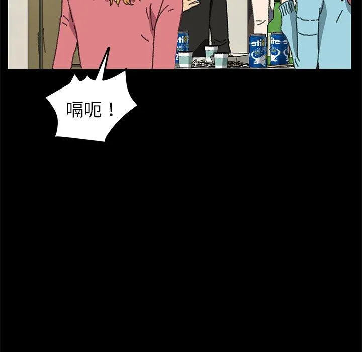 危机四伏的家庭生活 第57话 第127页