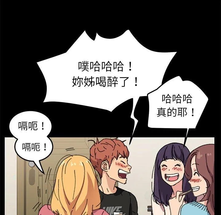 危机四伏的家庭生活 第57话 第128页