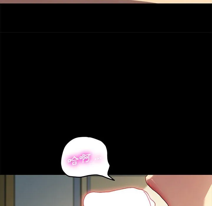 危机四伏的家庭生活 第43话 第62页