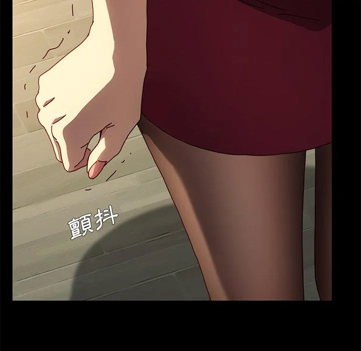 危机四伏的家庭生活 第43话 第150页
