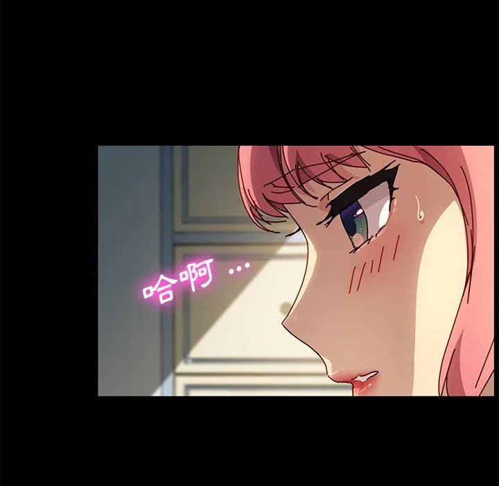 危机四伏的家庭生活 第43话 第64页
