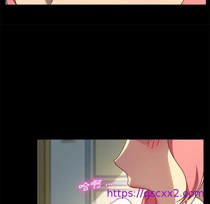危机四伏的家庭生活 第43话 第41页