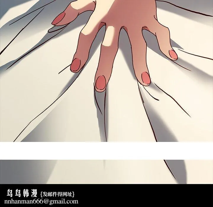 危机四伏的家庭生活 第43话 第160页