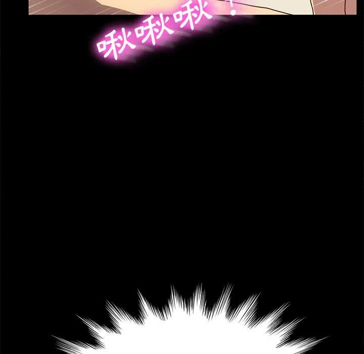 危机四伏的家庭生活 第43话 第59页