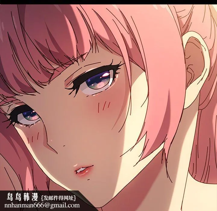 危机四伏的家庭生活 第43话 第82页