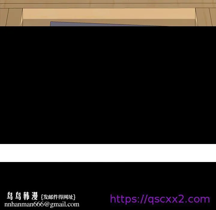 危机四伏的家庭生活 第2话 第201页