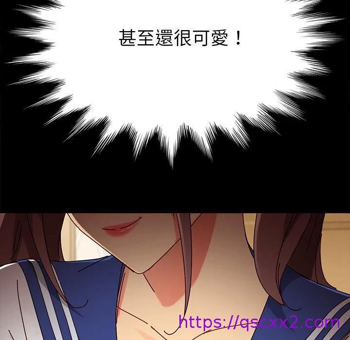 危机四伏的家庭生活 第25话 第25页