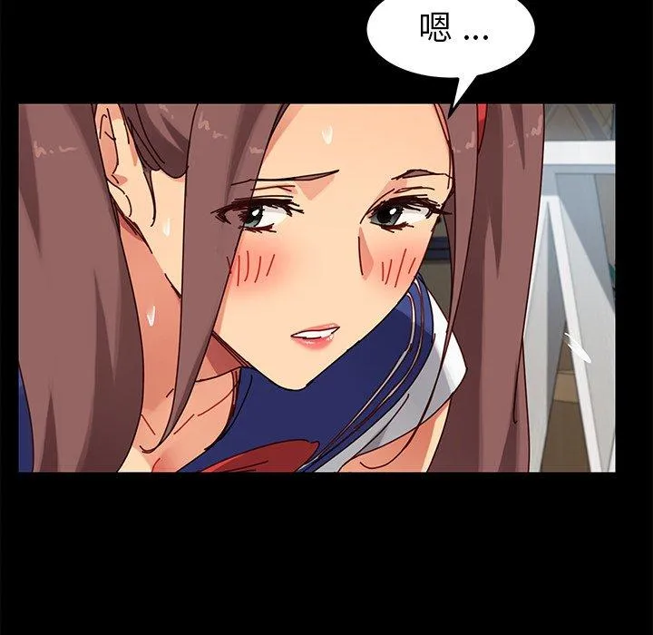 危机四伏的家庭生活 第25话 第119页