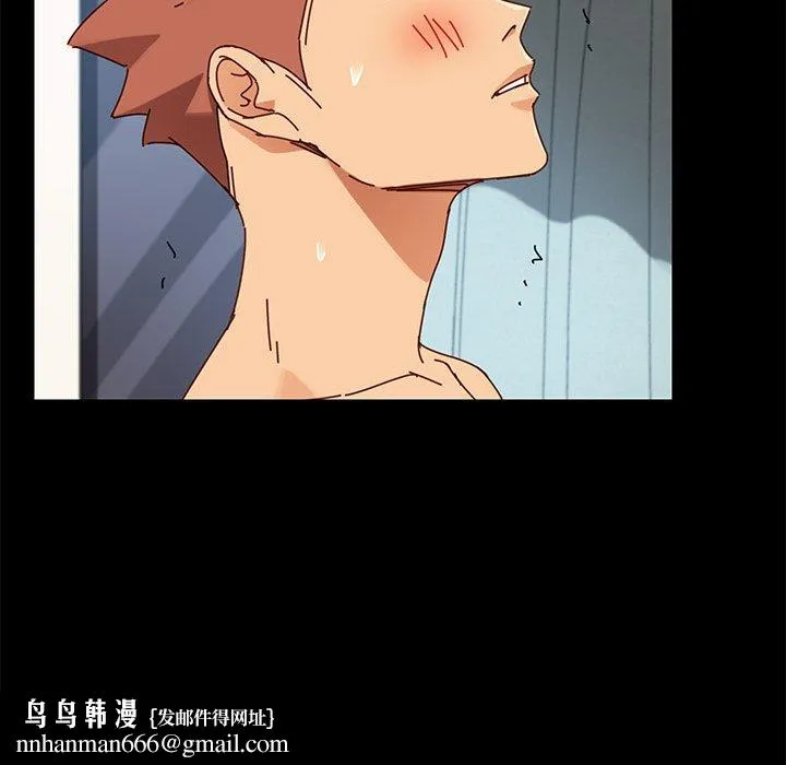 危机四伏的家庭生活 第25话 第90页
