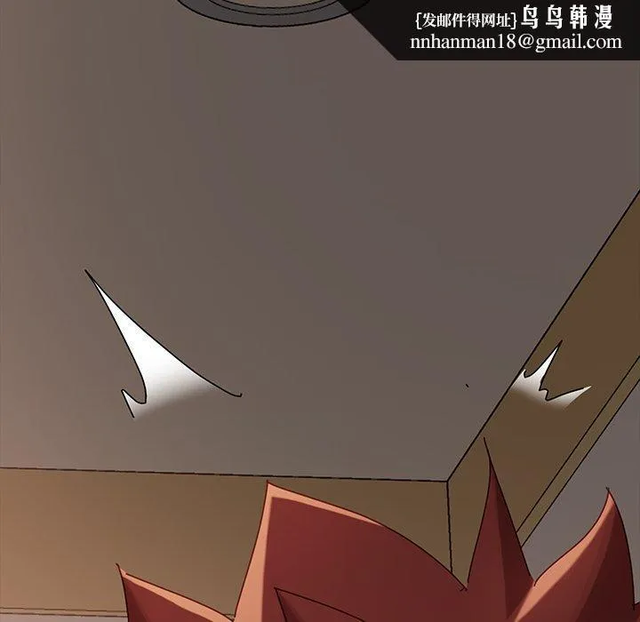 危机四伏的家庭生活 第13话 第106页