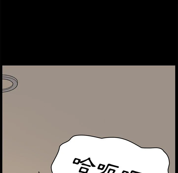 危机四伏的家庭生活 第13话 第63页