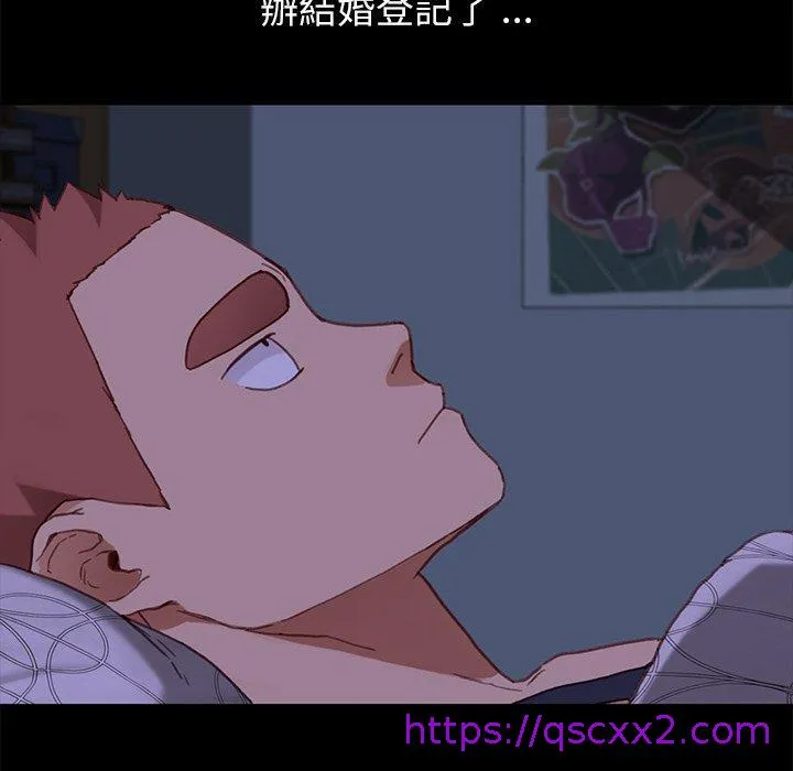 危机四伏的家庭生活 第32话 第17页