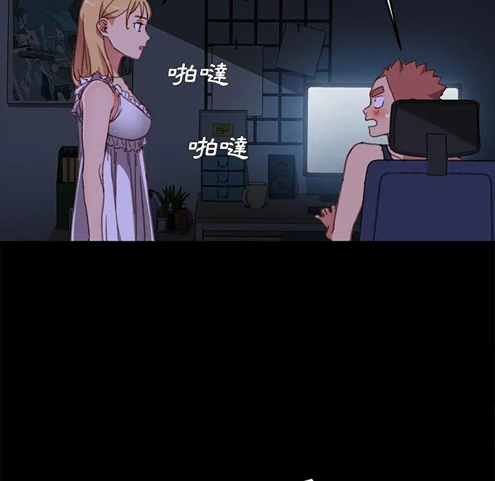 危机四伏的家庭生活 第32话 第94页