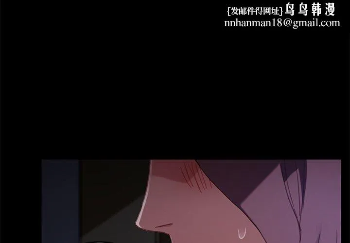 危机四伏的家庭生活 第32话 第1页