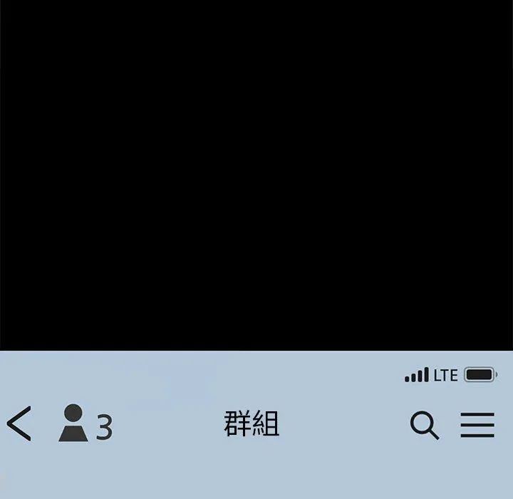 危机四伏的家庭生活 第20话 第135页