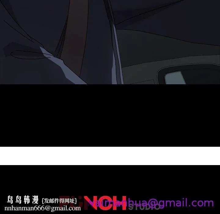 危机四伏的家庭生活 第20话 第181页