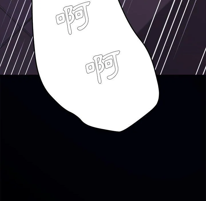 危机四伏的家庭生活 第54话 第127页