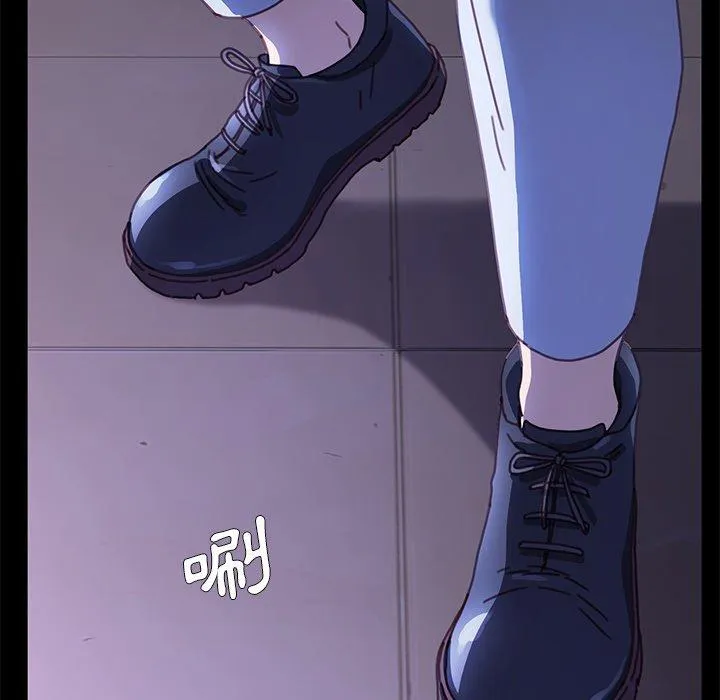 危机四伏的家庭生活 第54话 第67页