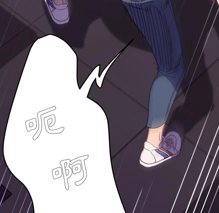 危机四伏的家庭生活 第54话 第126页