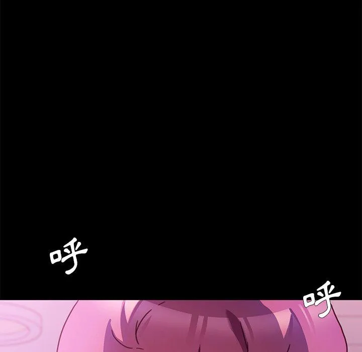 危机四伏的家庭生活 第54话 第152页