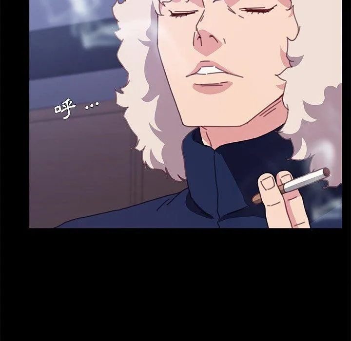 危机四伏的家庭生活 第54话 第62页