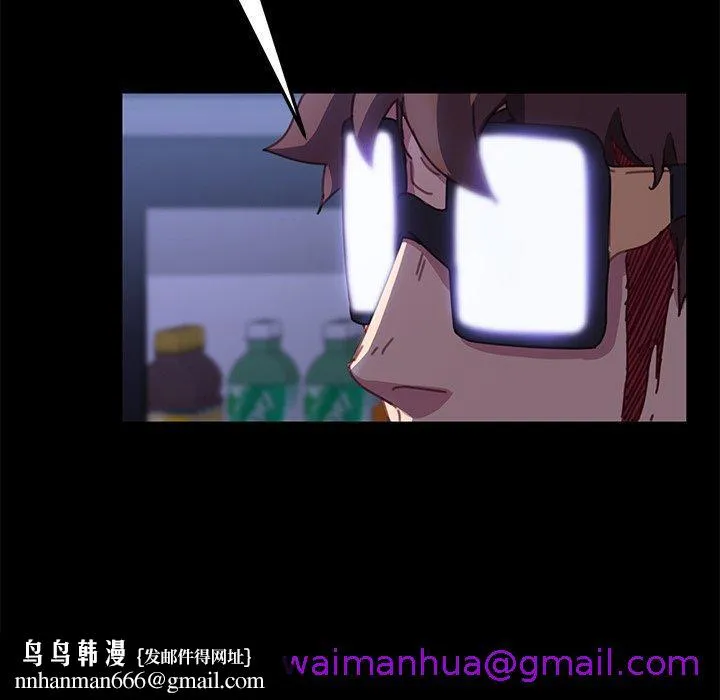 危机四伏的家庭生活 第54话 第85页