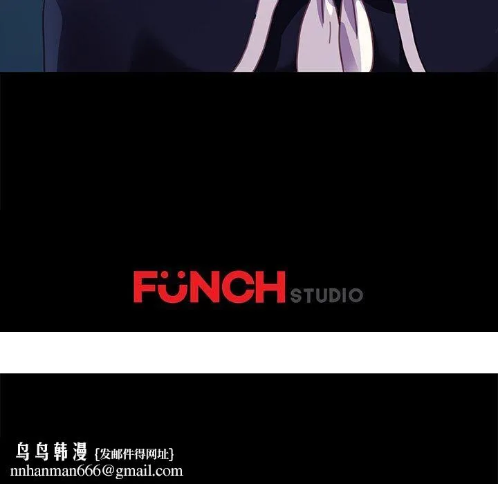 危机四伏的家庭生活 第54话 第167页