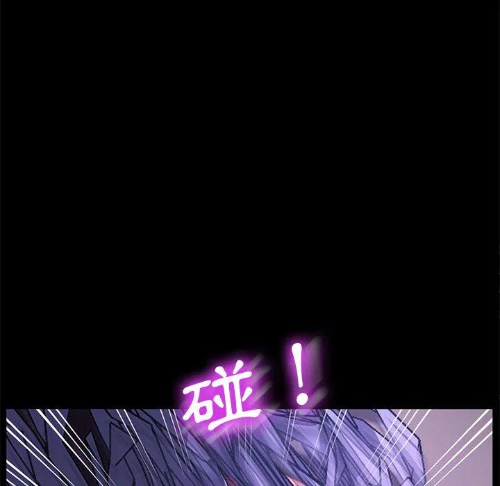 危机四伏的家庭生活 第54话 第19页
