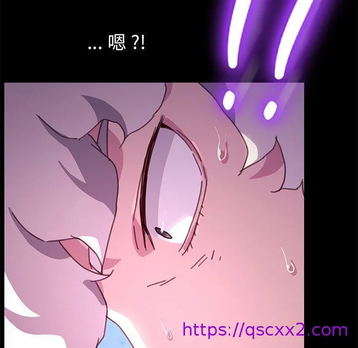 危机四伏的家庭生活 第54话 第9页