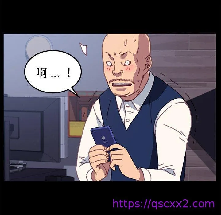 危机四伏的家庭生活 第54话 第65页