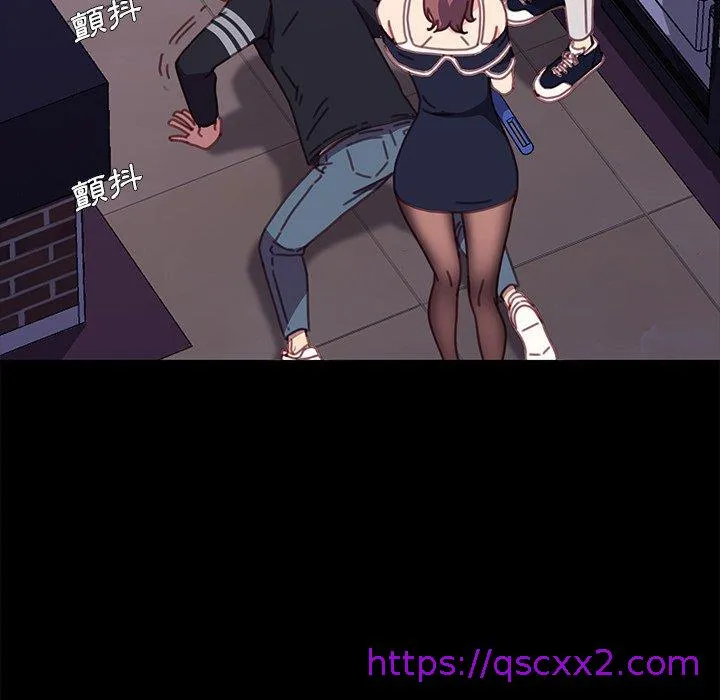 危机四伏的家庭生活 第54话 第41页