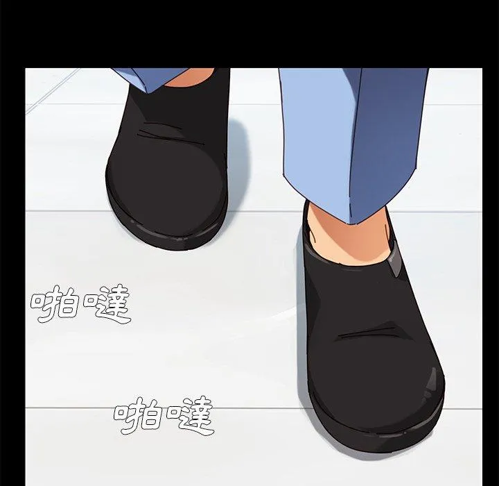 危机四伏的家庭生活 第18话 第119页