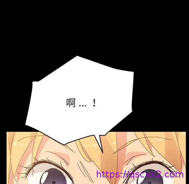 危机四伏的家庭生活 第7话 第49页