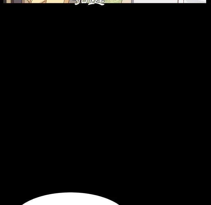 危机四伏的家庭生活 第7话 第99页