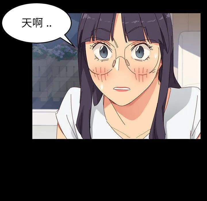 危机四伏的家庭生活 第7话 第195页