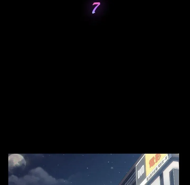 危机四伏的家庭生活 第7话 第11页