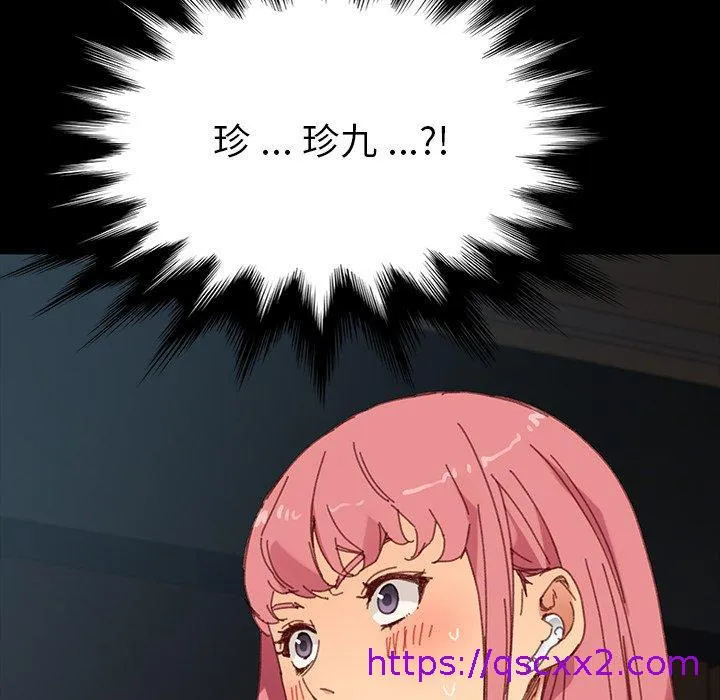 危机四伏的家庭生活 第34话 第89页