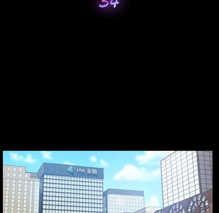 危机四伏的家庭生活 第34话 第10页
