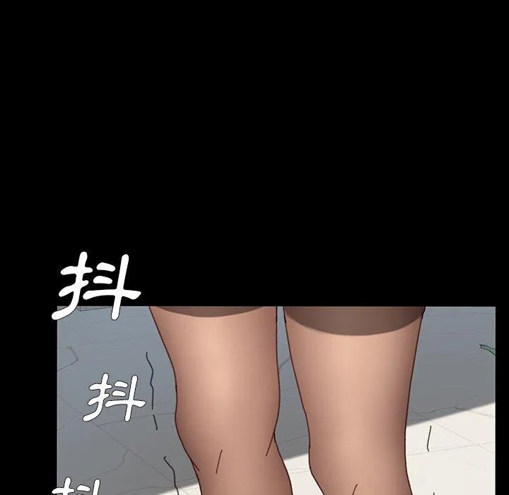 危机四伏的家庭生活 第34话 第86页