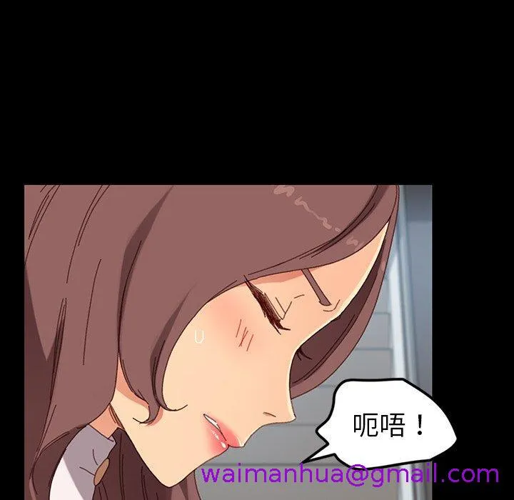 危机四伏的家庭生活 第34话 第61页