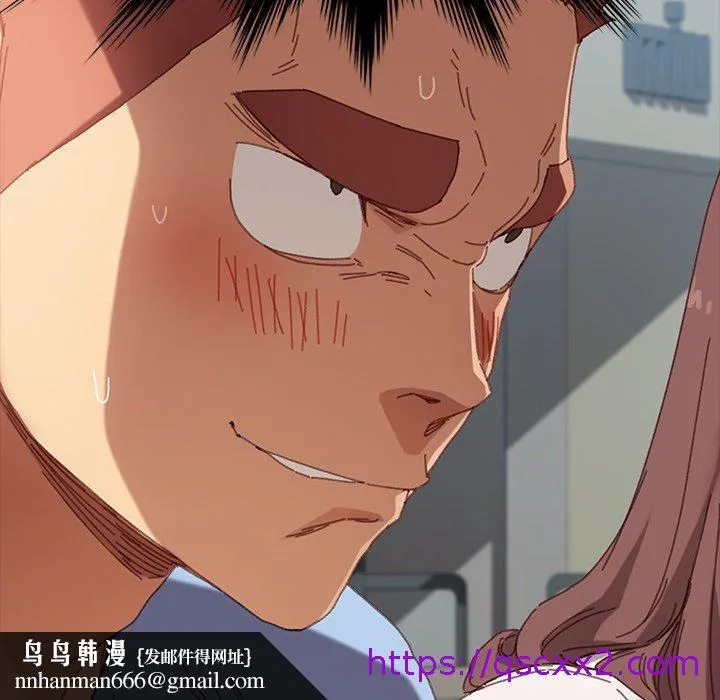 危机四伏的家庭生活 第34话 第81页