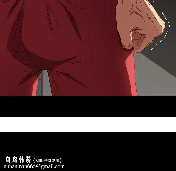 危机四伏的家庭生活 第34话 第158页